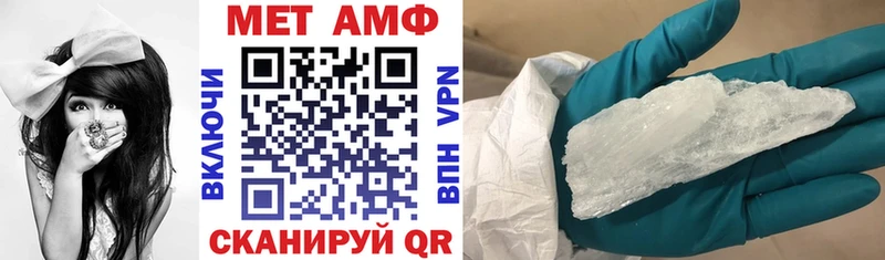 Amphetamine Premium  купить наркоту  площадка наркотические препараты  Павловская 