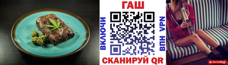 blacksprut маркетплейс  Павловская  Cannafood марихуана 