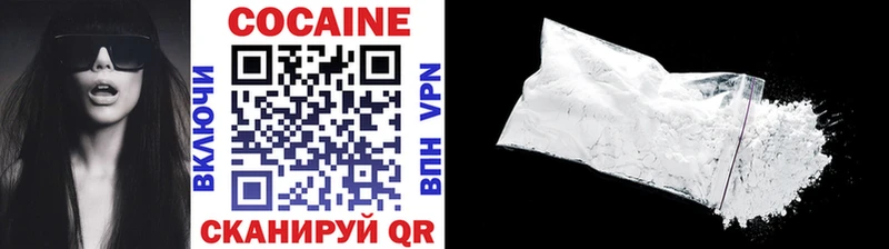 Cocaine Перу  ОМГ ОМГ зеркало  Павловская 