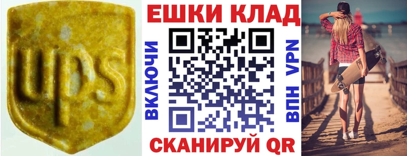 ЭКСТАЗИ mix  Павловская 