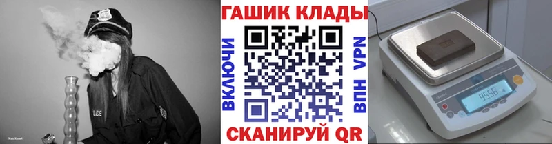 hydra зеркало  Павловская  нарко площадка телеграм  цены   ГАШ Premium 