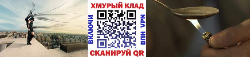 Героин Heroin  Павловская 