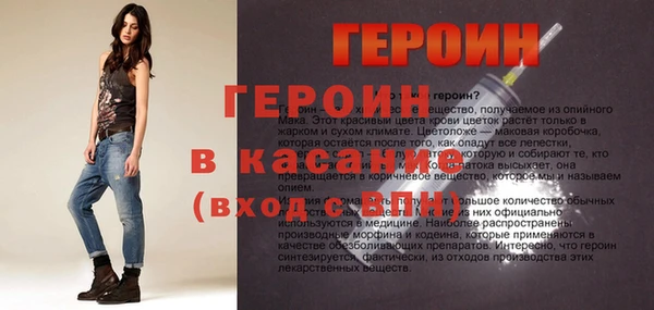 мескалин Гусиноозёрск