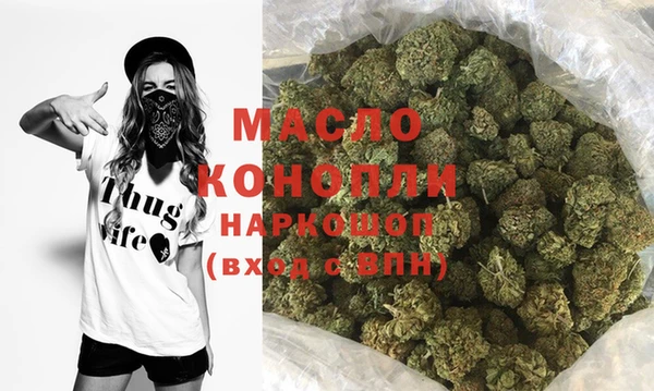 мескалин Гусиноозёрск