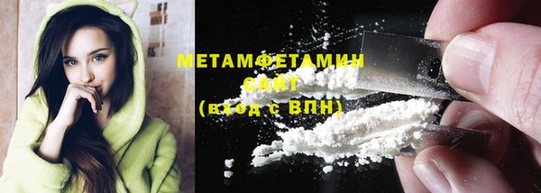 мескалин Гусиноозёрск