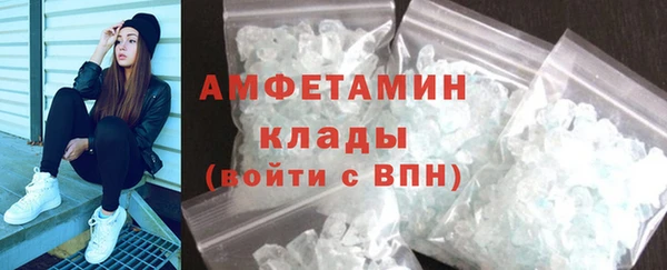 мескалин Гусиноозёрск