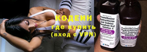 мескалин Гусиноозёрск