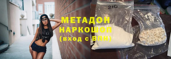 мескалин Гусиноозёрск