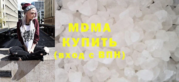 ALPHA-PVP Гусь-Хрустальный