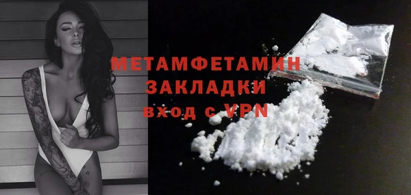 мескалин Гусиноозёрск