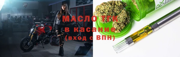 мескалин Гусиноозёрск
