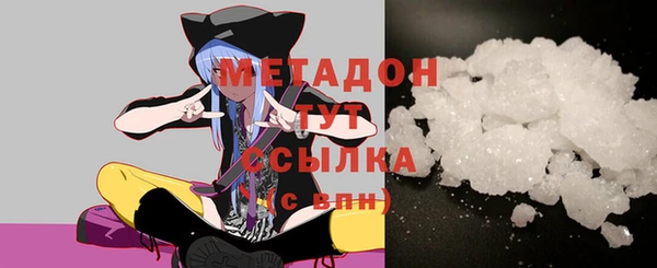 мескалин Гусиноозёрск