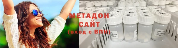 мескалин Гусиноозёрск
