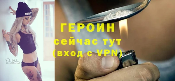 мескалин Гусиноозёрск