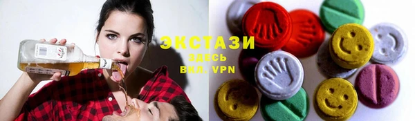 ALPHA-PVP Гусь-Хрустальный
