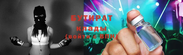 ALPHA-PVP Гусь-Хрустальный