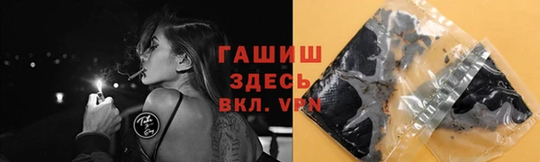 ALPHA-PVP Гусь-Хрустальный