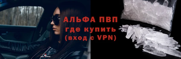 мескалин Гусиноозёрск