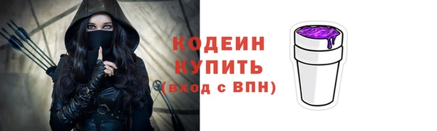 мескалин Гусиноозёрск