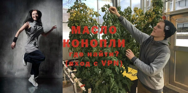 мескалин Гусиноозёрск