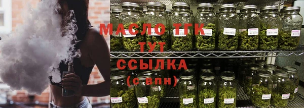 мескалин Гусиноозёрск