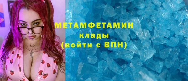 ALPHA-PVP Гусь-Хрустальный