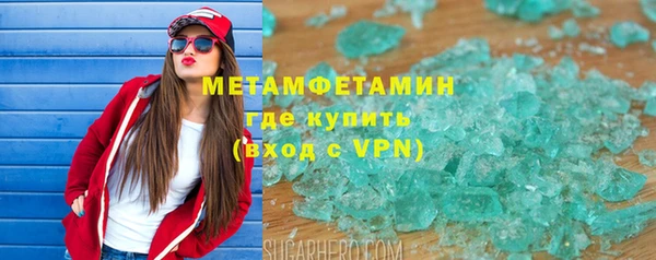 ALPHA-PVP Гусь-Хрустальный