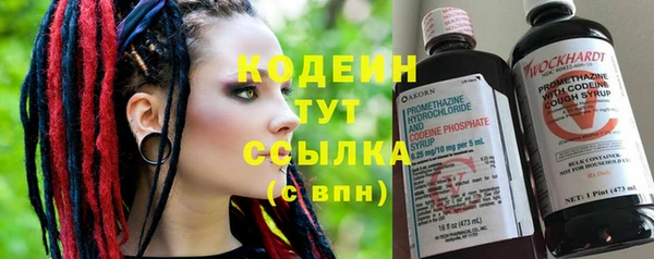 ALPHA-PVP Гусь-Хрустальный
