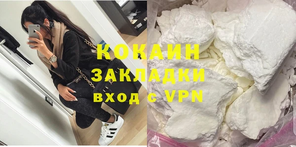 мескалин Гусиноозёрск