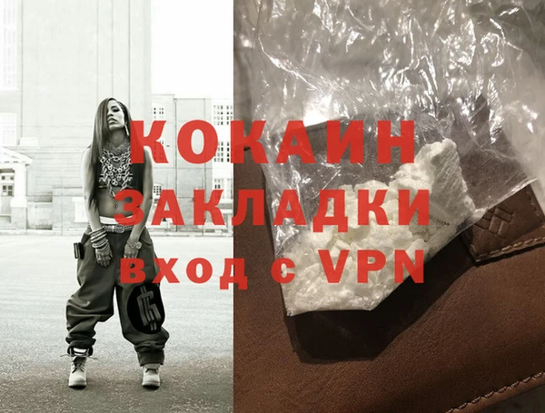 ALPHA-PVP Гусь-Хрустальный