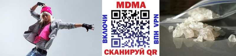 продажа наркотиков  Павловская  МДМА молли 