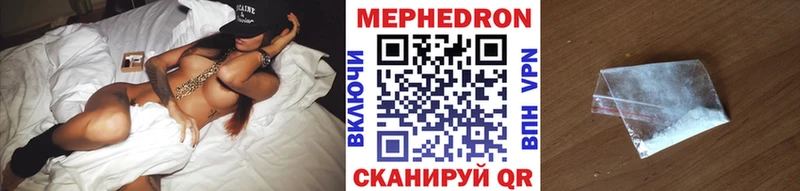 ОМГ ОМГ ссылки  Павловская  МЕФ mephedrone 