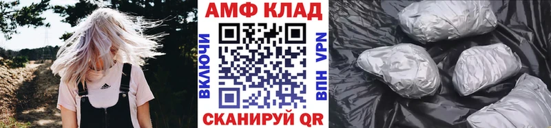 МЕТАМФЕТАМИН винт  цены наркотик  Павловская 