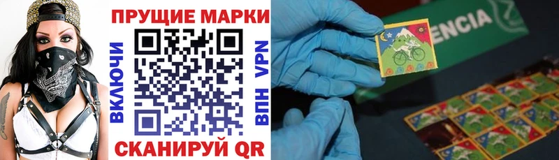 магазин    Павловская  Марки N-bome 1,8мг 