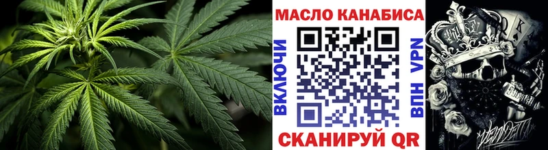 Дистиллят ТГК THC oil  наркошоп  мега ССЫЛКА  Павловская 