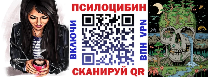 Галлюциногенные грибы прущие грибы Павловская